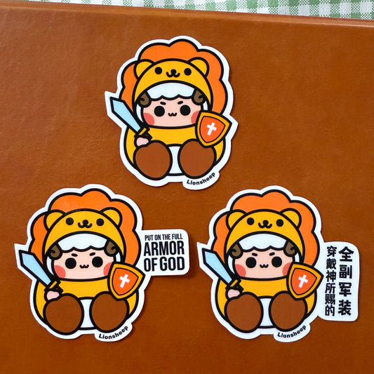 armor of God vinyl sticker