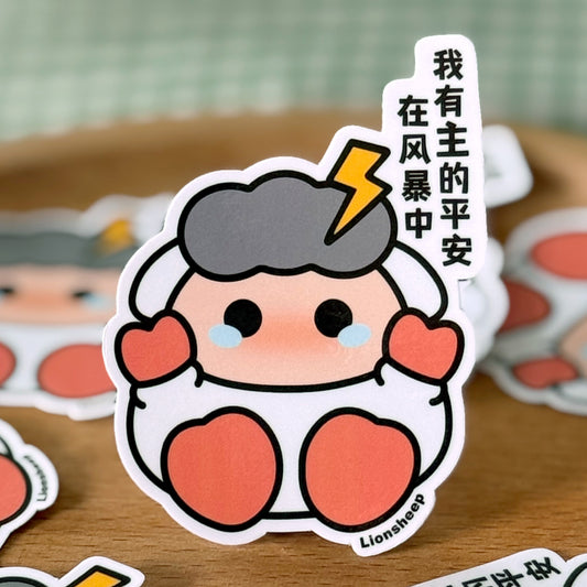 peace in the storm chinese vinyl sticker