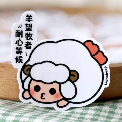 wait for the Shepherd chinese vinyl sticker