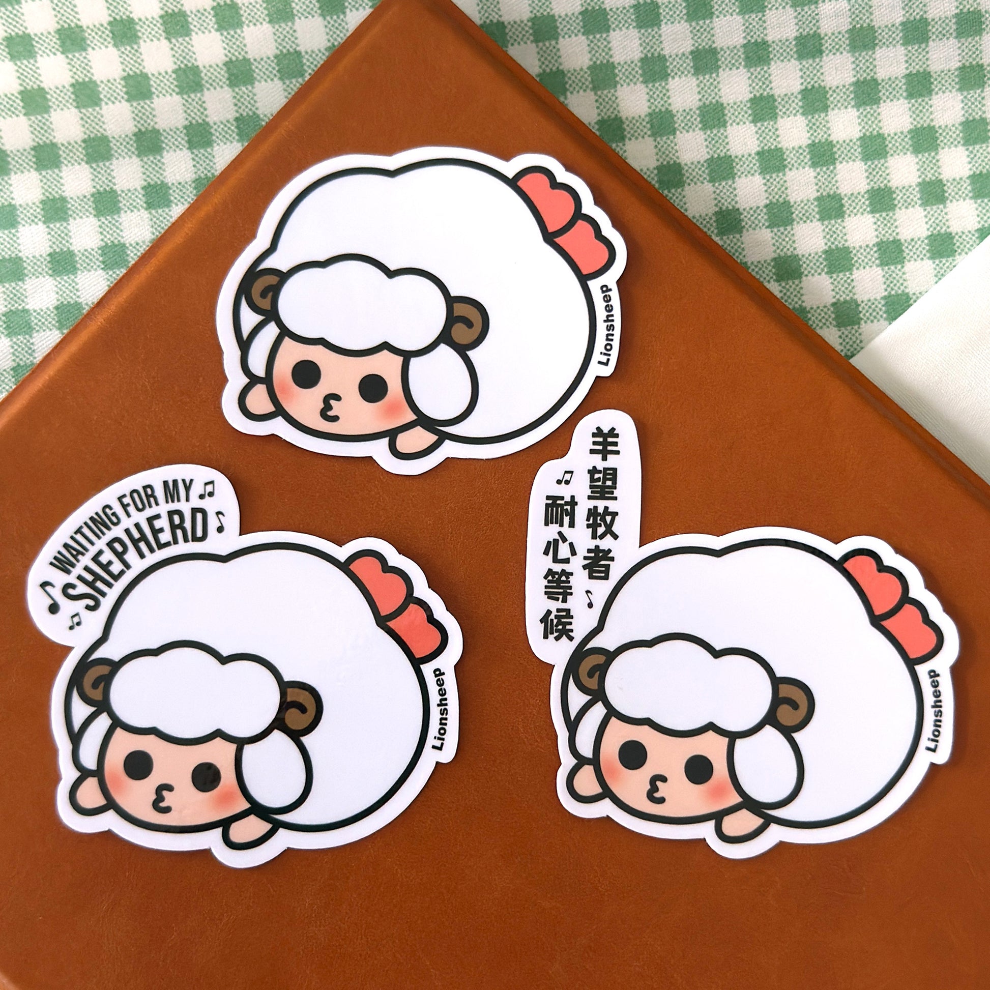 wait for the Shepherd vinyl sticker